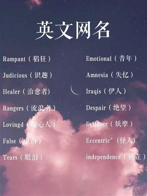 好聽的名字網名|网名